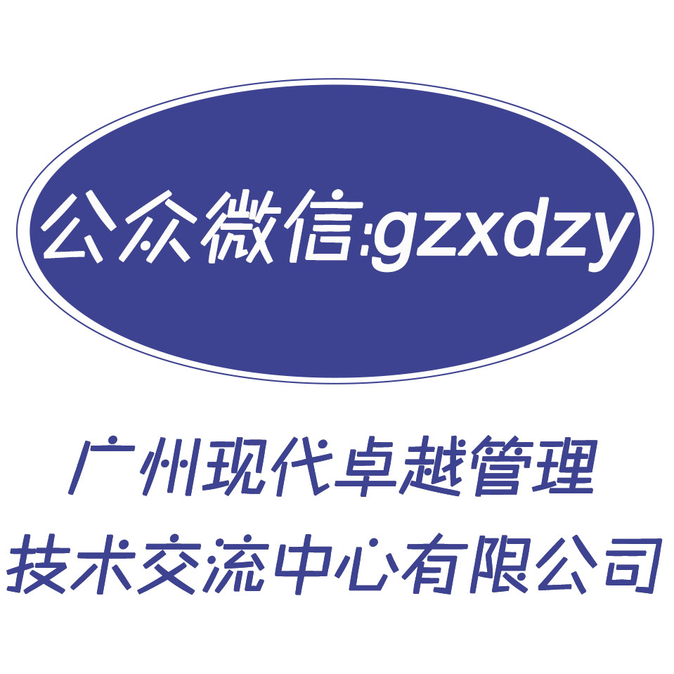 深圳市百斯特軟件有限公司